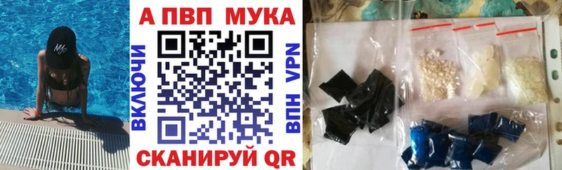 хочу наркоту  Гремячинск  Alpha PVP Соль 