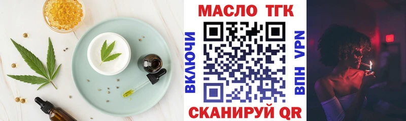 где купить наркотик  Гремячинск  Cannafood конопля 