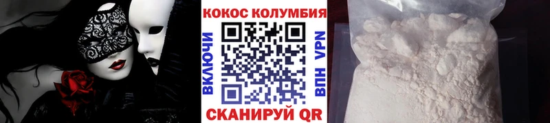 Cocaine Перу  Гремячинск 