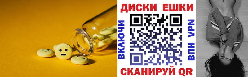Ecstasy 99%  как найти закладки  Гремячинск 