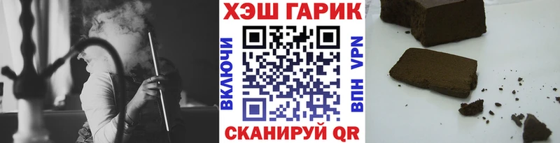Гашиш VHQ  kraken ссылки  shop состав  Гремячинск 