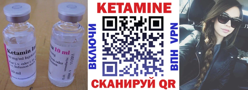 где можно купить наркотик  Гремячинск  КЕТАМИН VHQ 