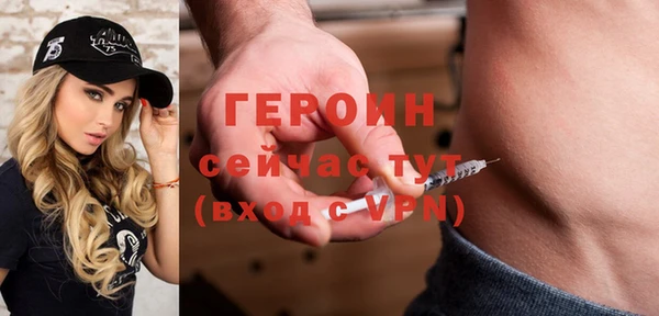 2c-b Богородск