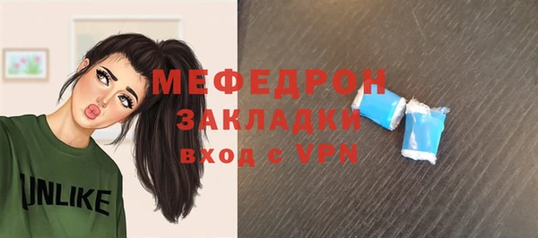 PSILOCYBIN Богородицк