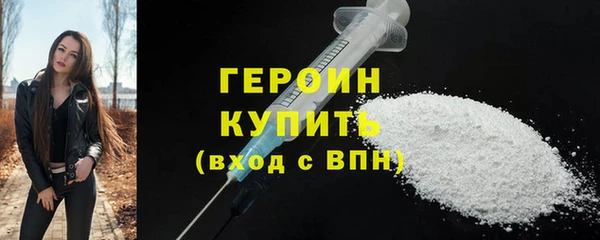 PSILOCYBIN Богородицк