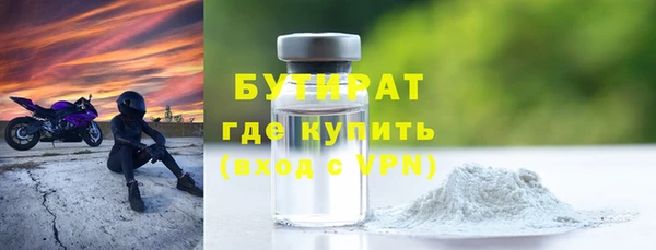 PSILOCYBIN Богородицк
