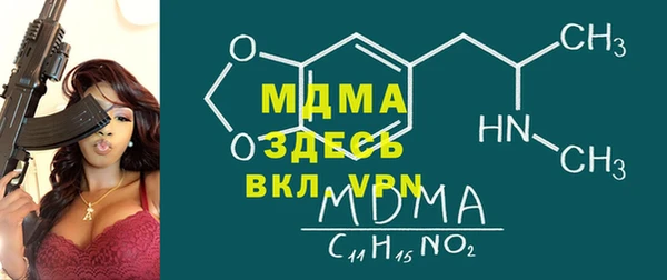 мефедрон мука Балахна