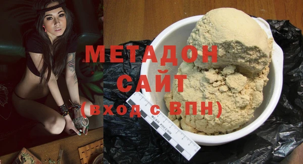 PSILOCYBIN Богородицк
