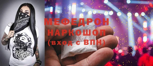 2c-b Богородск