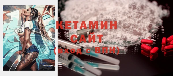COCAINE Весьегонск