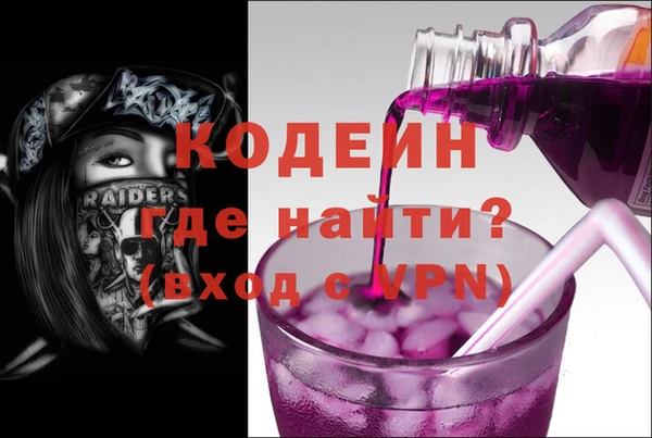 2c-b Богородск