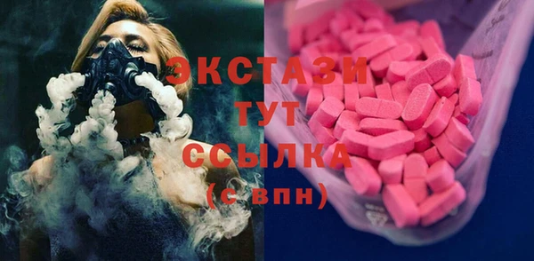 2c-b Богородск