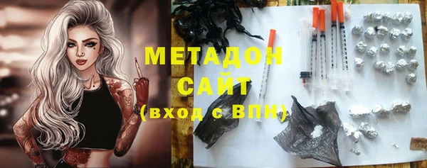 2c-b Богородск