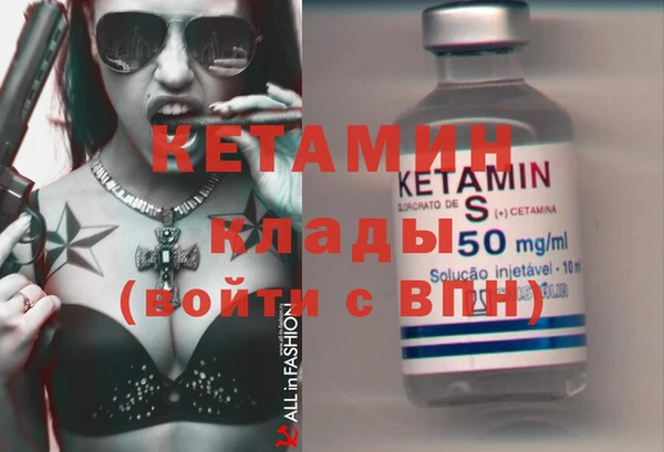 кристаллы Видное