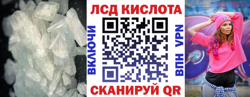 ЛСД экстази ecstasy  блэк спрут зеркало  Гремячинск 