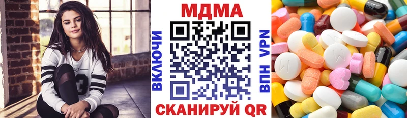 МДМА VHQ где купить Гремячинск