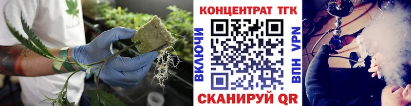 Дистиллят ТГК концентрат  МЕГА сайт  Гремячинск  закладки 